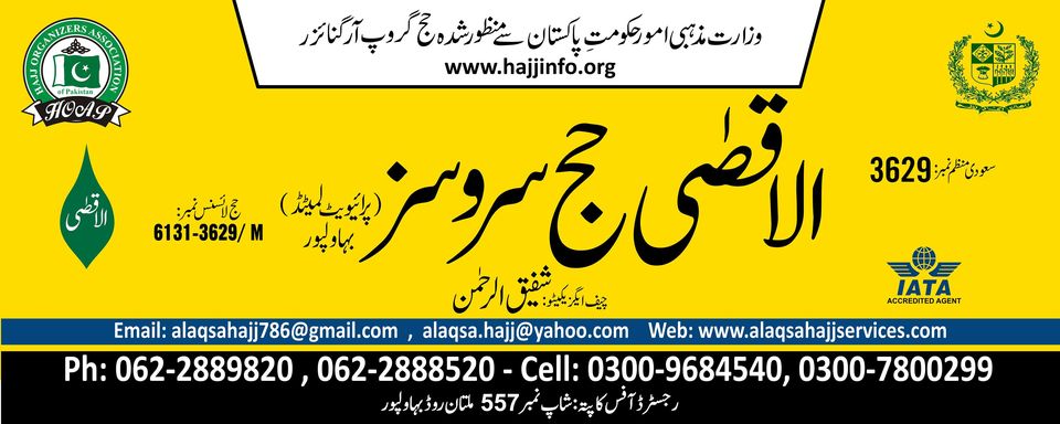 Contact Al-Aqsa Hajj & Umrah Services